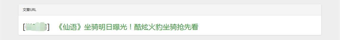 PHP+HTML+JavaScript+Css實現簡單爬蟲開發