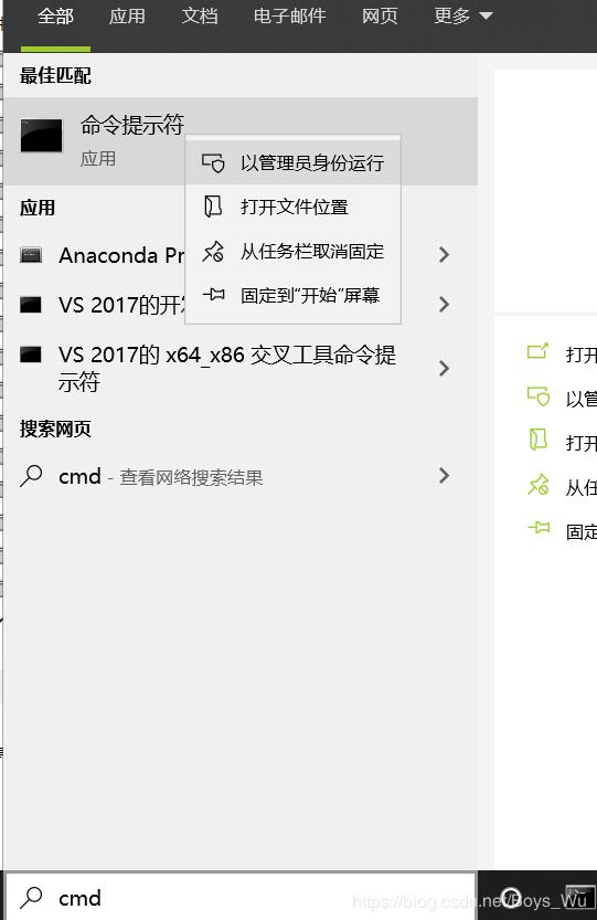 Windows10下mysql 8.0.19 winx64安裝教程及修改初始密碼