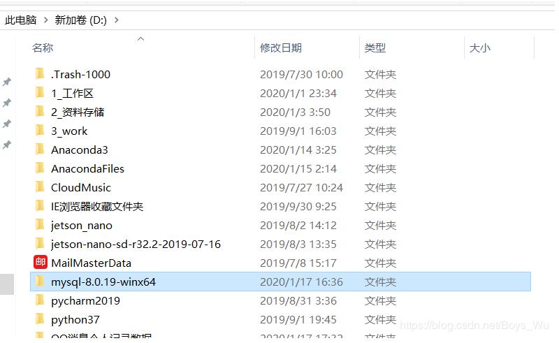 Windows10下mysql 8.0.19 winx64安裝教程及修改初始密碼