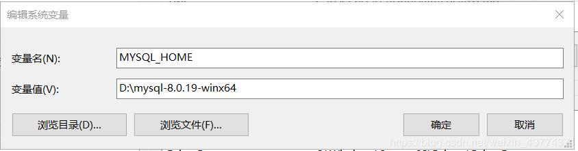 Windows10下mysql 8.0.19 安裝配置方法圖文教程