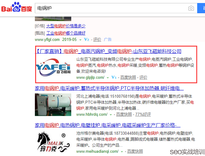 利于SEO排名穩定的站點大揭秘！
