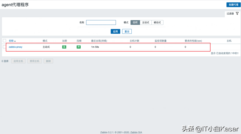 Zabbix 5.2由淺入深系列之Proxy篇(分布式部署) Zabbix 5.2由淺入深系列之Proxy篇(分布式部署)