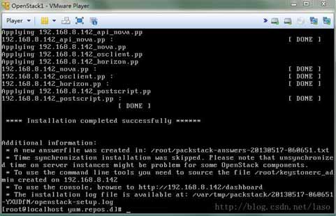 centos下最簡安裝openstack——使用packstack詳解