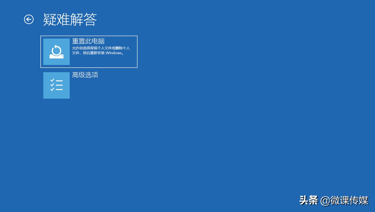 電腦出故障不用怕，用這四招，快速恢復出廠設置
