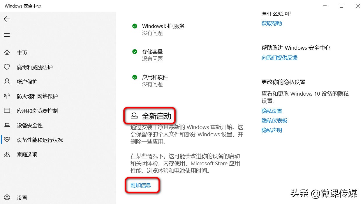 電腦出故障不用怕，用這四招，快速恢復出廠設置