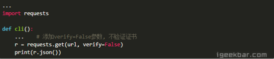 手把手教你用python搶票回家過年(代碼簡單)