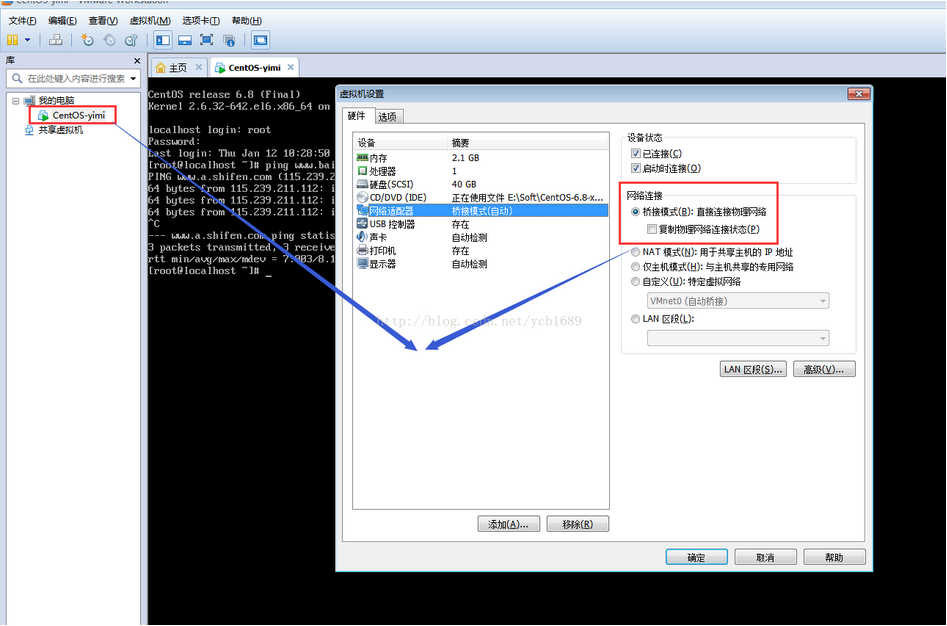 VMware中CentOS設(shè)置靜態(tài)IP與外網(wǎng)互動(dòng)設(shè)置的圖文教程