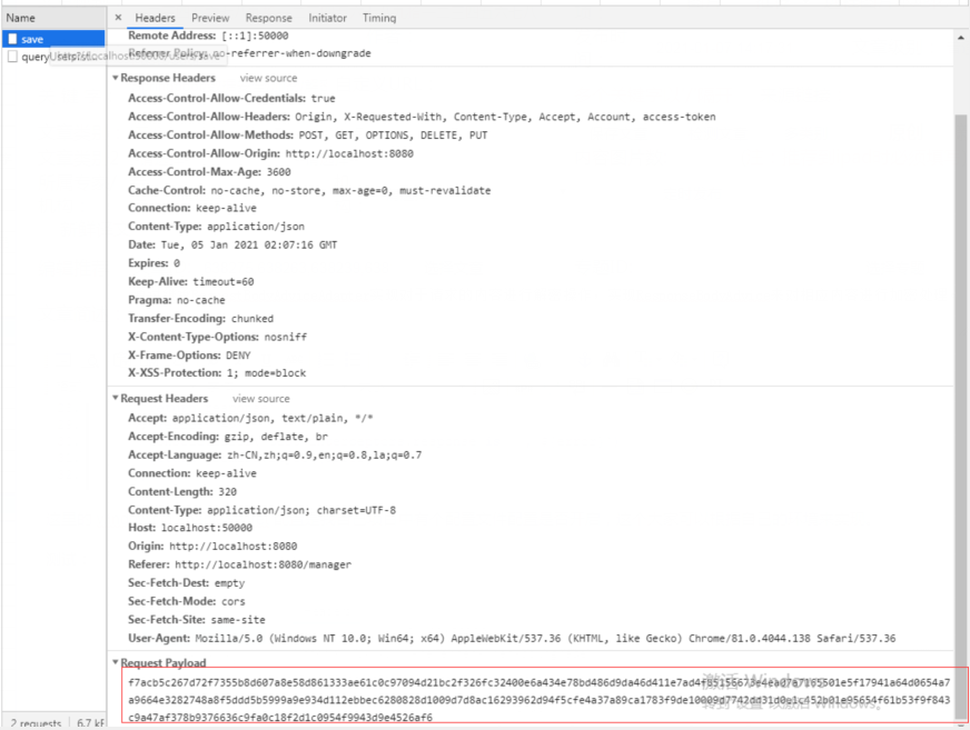 Springboot 數據安全傳輸加密與解密 Springboot 數據安全傳輸加密與解密