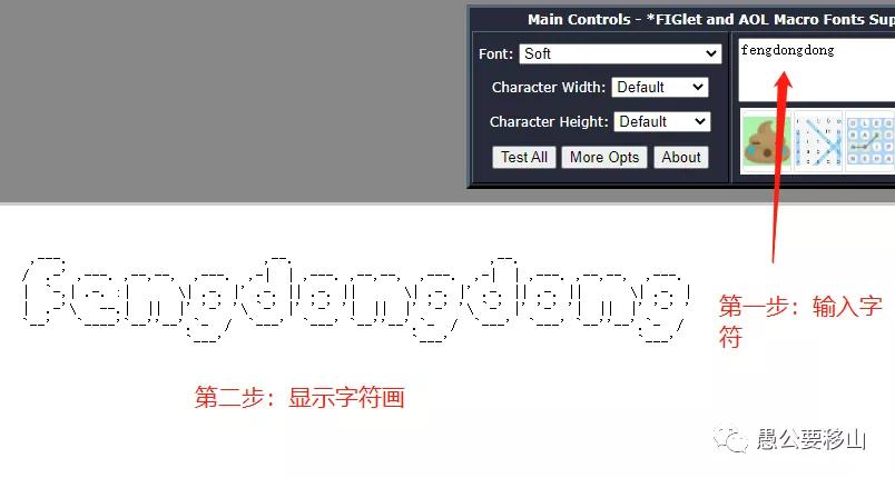 一步為你的Springboot應用自定義Banner