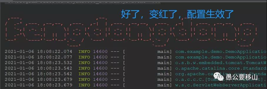 一步為你的Springboot應用自定義Banner
