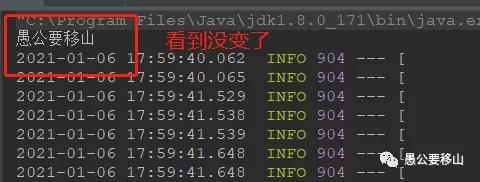 一步為你的Springboot應用自定義Banner