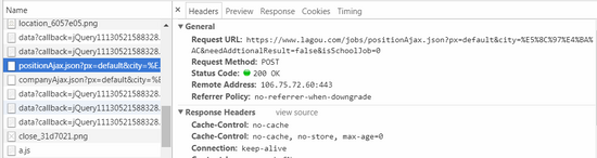 python爬取拉勾網職位數據的方法