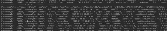 python爬取拉勾網職位數據的方法