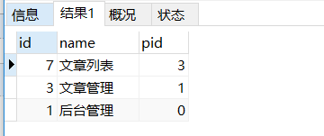 mysql8 公用表表達式CTE的使用方法實例分析