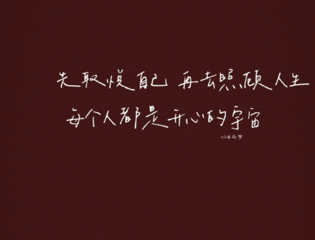 15條好運爆棚的文案帶圖片 讓你擁有好運氣的文案