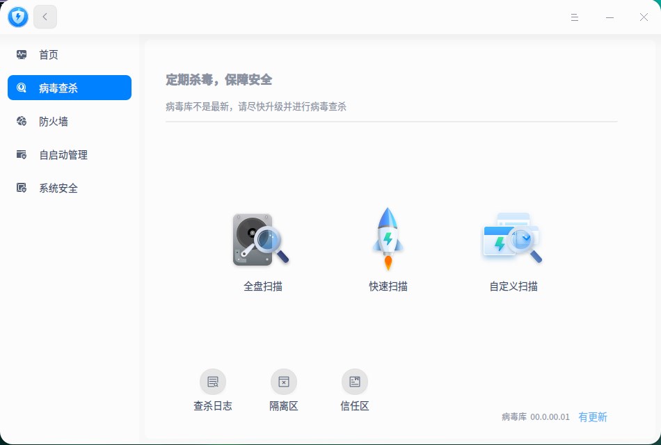 統信 UOS 個人版 V20（1030）正式發布：新增自研磁盤管理器、郵箱、相機等，支持觸控手勢