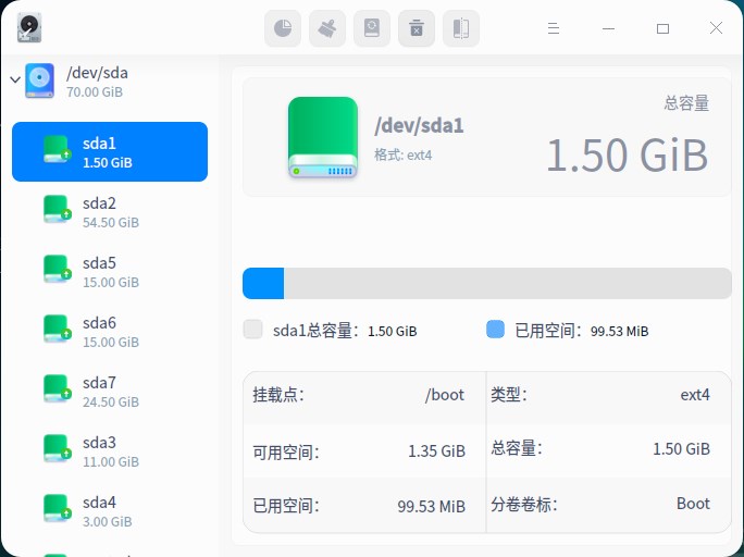 統信 UOS 個人版 V20（1030）正式發布：新增自研磁盤管理器、郵箱、相機等，支持觸控手勢