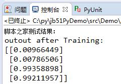 Python編程實現(xiàn)的簡單神經(jīng)網(wǎng)絡(luò)算法示例
