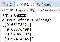 Python編程實現(xiàn)的簡單神經(jīng)網(wǎng)絡(luò)算法示例