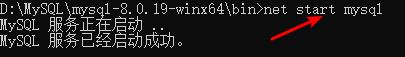 小白安裝登錄mysql-8.0.19-winx64的教程圖解(新手必看)