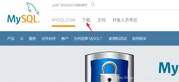 小白安裝登錄mysql-8.0.19-winx64的教程圖解(新手必看)