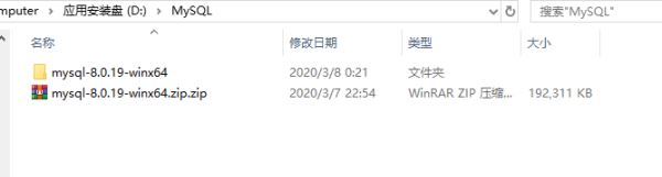 小白安裝登錄mysql-8.0.19-winx64的教程圖解(新手必看)