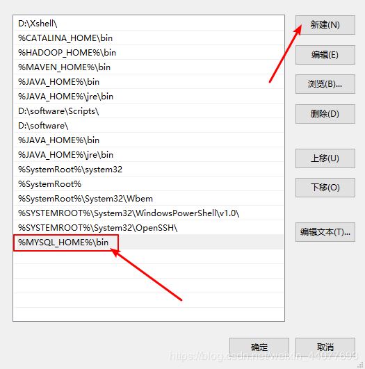 小白安裝登錄mysql-8.0.19-winx64的教程圖解(新手必看)