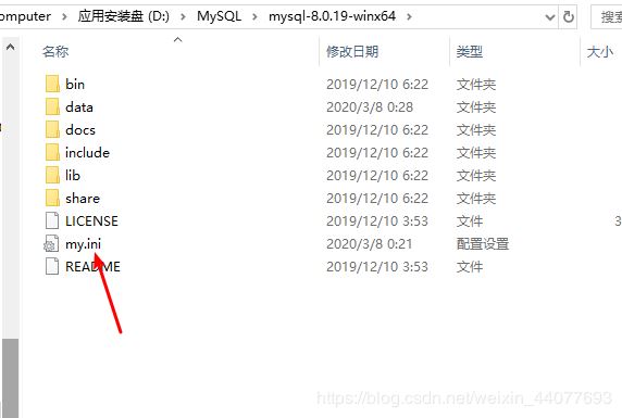 小白安裝登錄mysql-8.0.19-winx64的教程圖解(新手必看)
