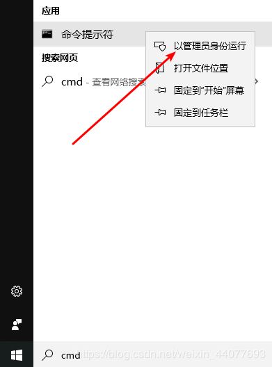 小白安裝登錄mysql-8.0.19-winx64的教程圖解(新手必看)