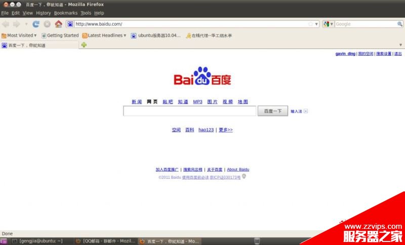 VMware設(shè)置橋接上網(wǎng)（圖文詳解）
