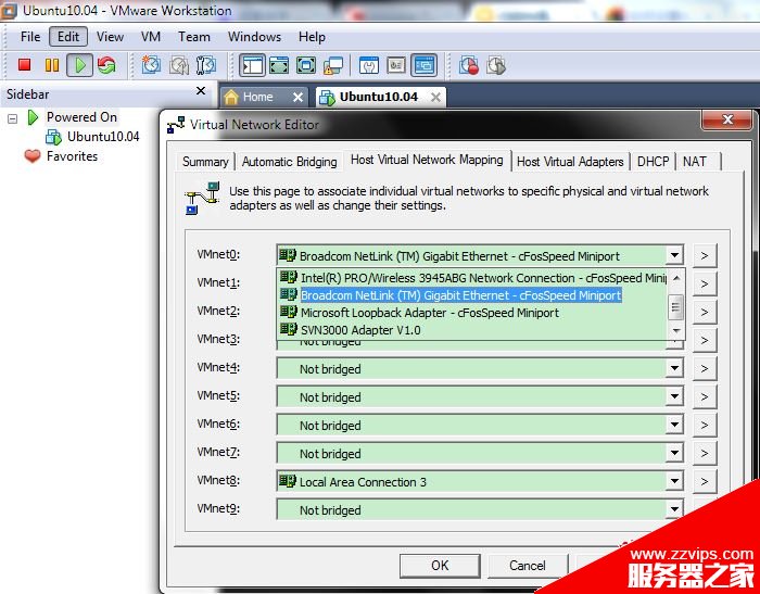 VMware設(shè)置橋接上網(wǎng)（圖文詳解）