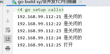 手把手教你用Go語言打造一款簡易TCP端口掃描器 手把手教你用Go語言打造一款簡易TCP端口掃描器