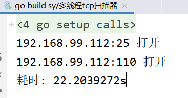 手把手教你用Go語言打造一款簡易TCP端口掃描器