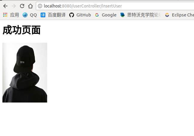 SpringMVC框架實(shí)現(xiàn)上傳圖片的示例代碼