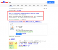 Java運行環境搭建的圖文教程