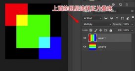 Java圖像處理教程之正片疊底效果的實現