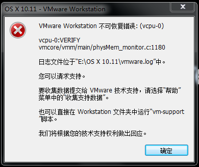 Windows環(huán)境利用虛擬機(jī)Vmware安裝Mac OS10.11（圖文）