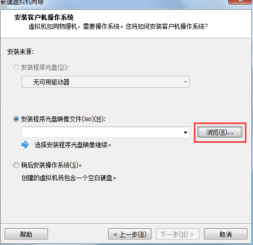 Windows環(huán)境利用虛擬機(jī)Vmware安裝Mac OS10.11（圖文）