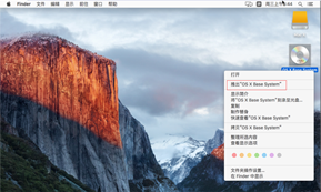Windows環(huán)境利用虛擬機(jī)Vmware安裝Mac OS10.11（圖文）
