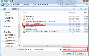 Windows環(huán)境利用虛擬機(jī)Vmware安裝Mac OS10.11（圖文）