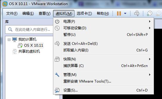 Windows環(huán)境利用虛擬機(jī)Vmware安裝Mac OS10.11（圖文）