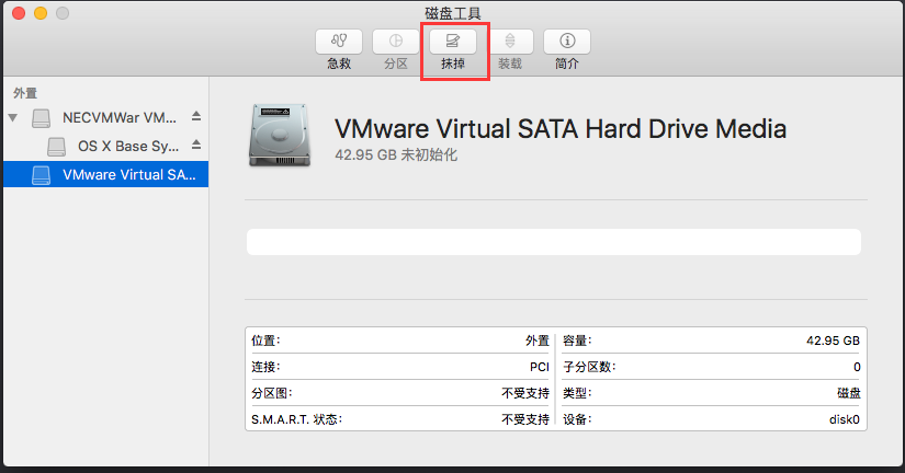 Windows環(huán)境利用虛擬機(jī)Vmware安裝Mac OS10.11（圖文）