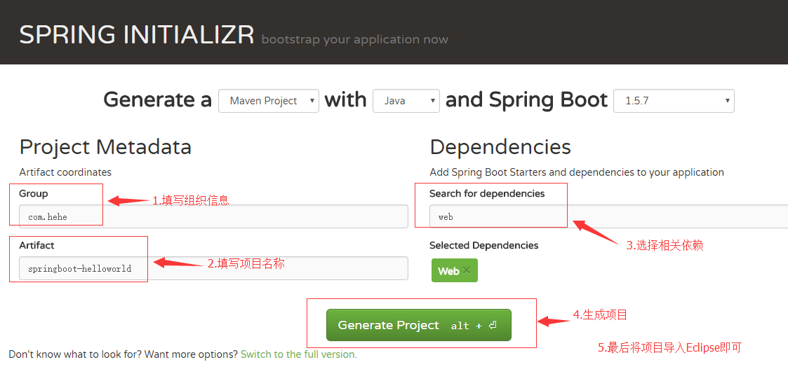 詳解SpringBoot 使用Spring Initializr 快速構建工程（官方推薦）