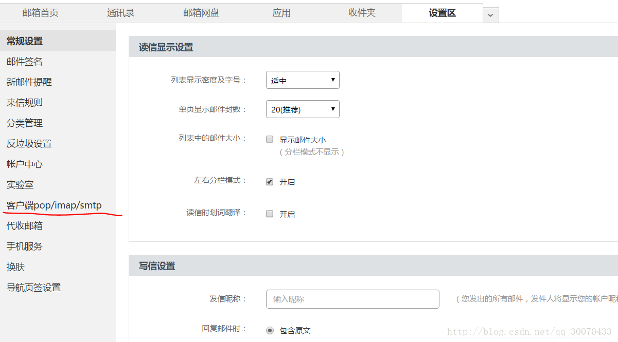 python實現(xiàn)微信遠(yuǎn)程控制電腦