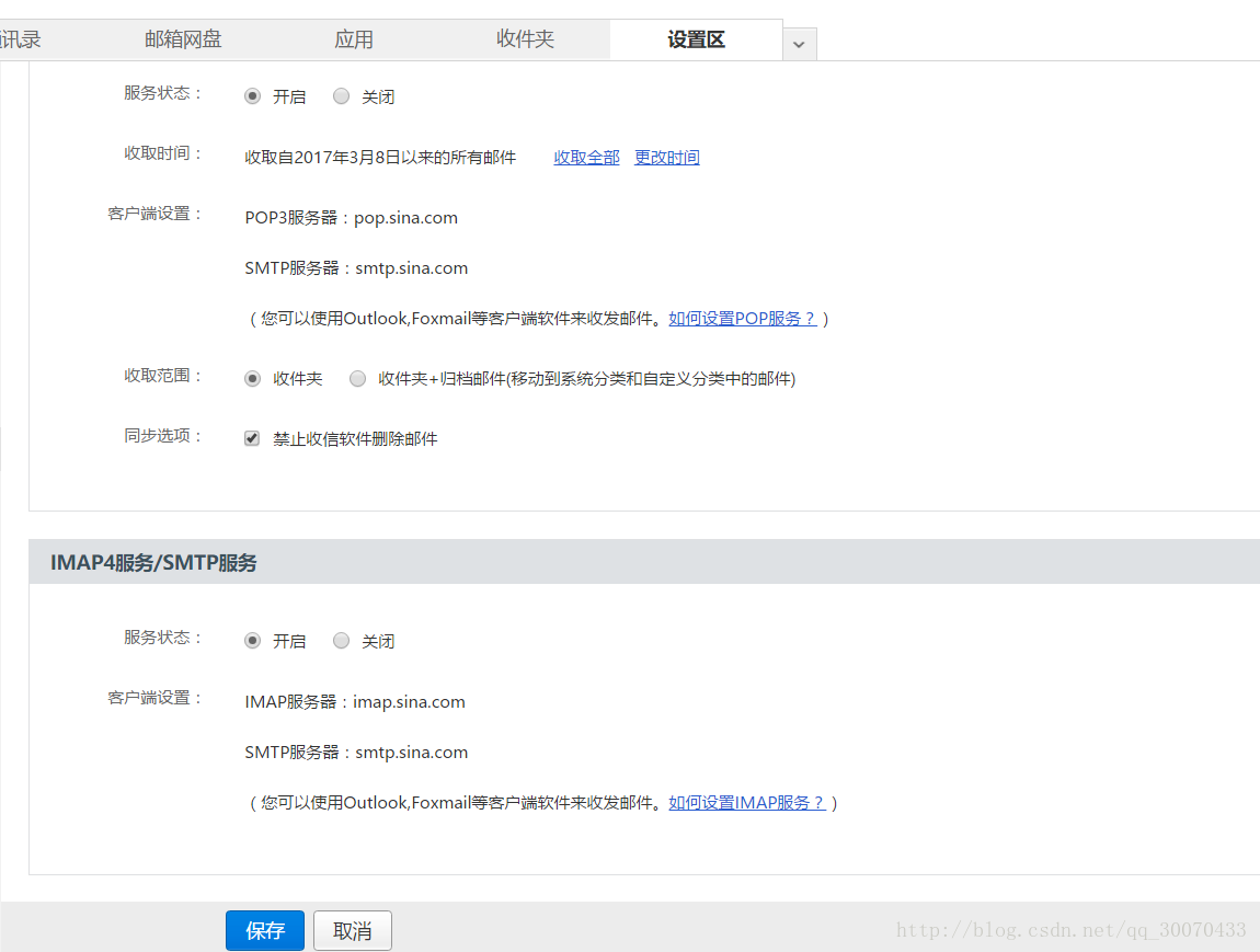 python實現(xiàn)微信遠(yuǎn)程控制電腦