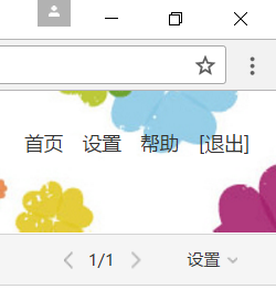 python實現(xiàn)微信遠(yuǎn)程控制電腦