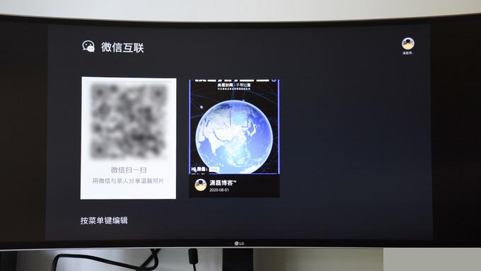 泰捷WEBOX WE40值得買嗎 泰捷WEBOX WE40智能電視盒子評測