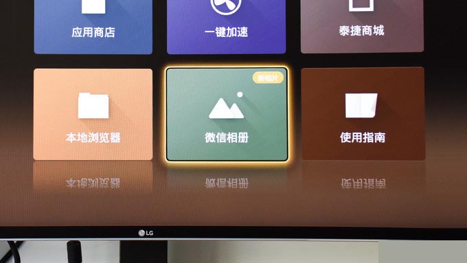 泰捷WEBOX WE40值得買嗎 泰捷WEBOX WE40智能電視盒子評測