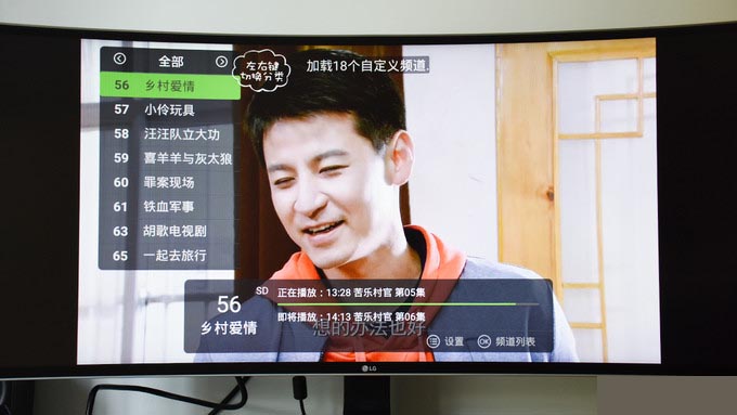 泰捷WEBOX WE40值得買嗎 泰捷WEBOX WE40智能電視盒子評測