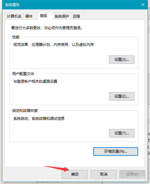 mysql 8.0.20 winx64安裝配置方法圖文教程